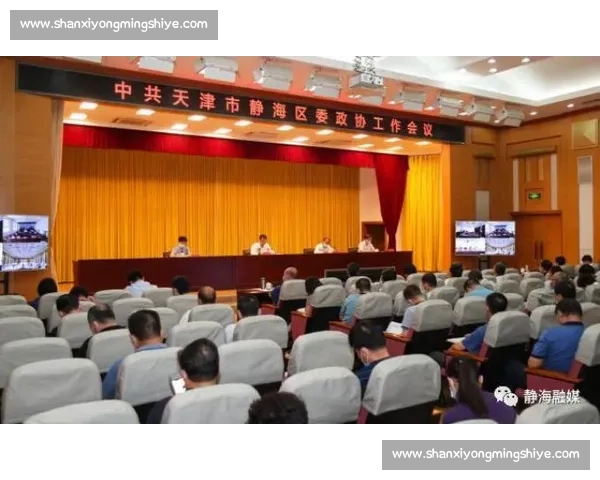 聚焦决胜阶段全面发力推动高质量发展实现新突破新跨越关键时期